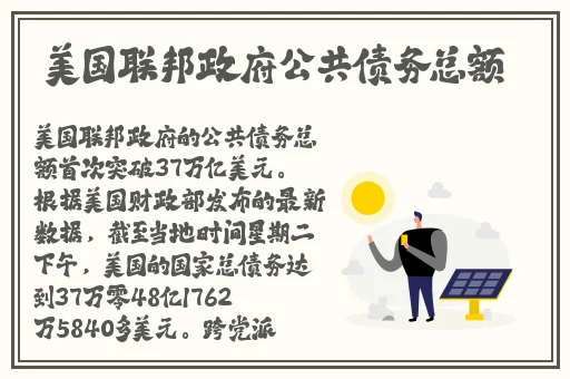 剧烈打扑克不盖被子