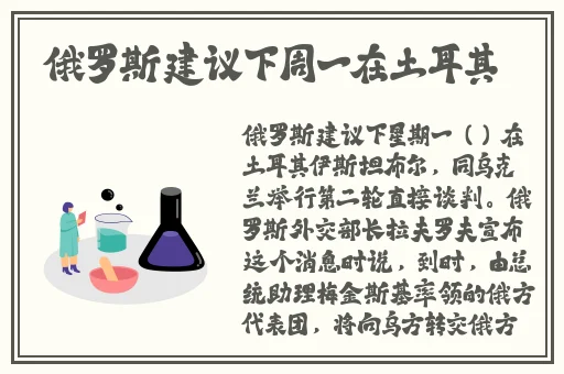 诛仙端游伤心花法宝怎么获得